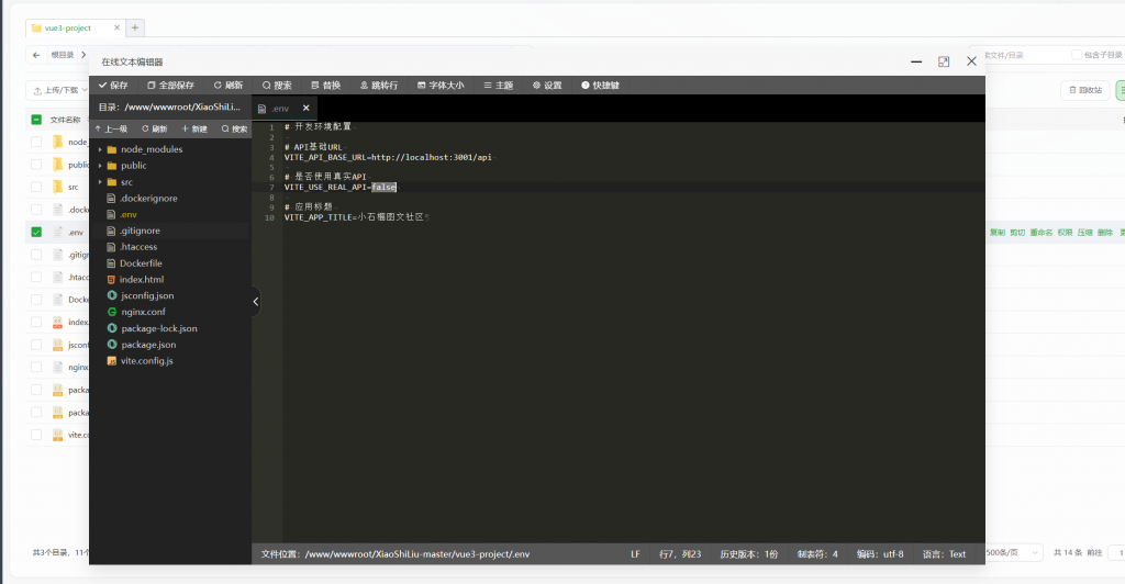 20251116230339901-image