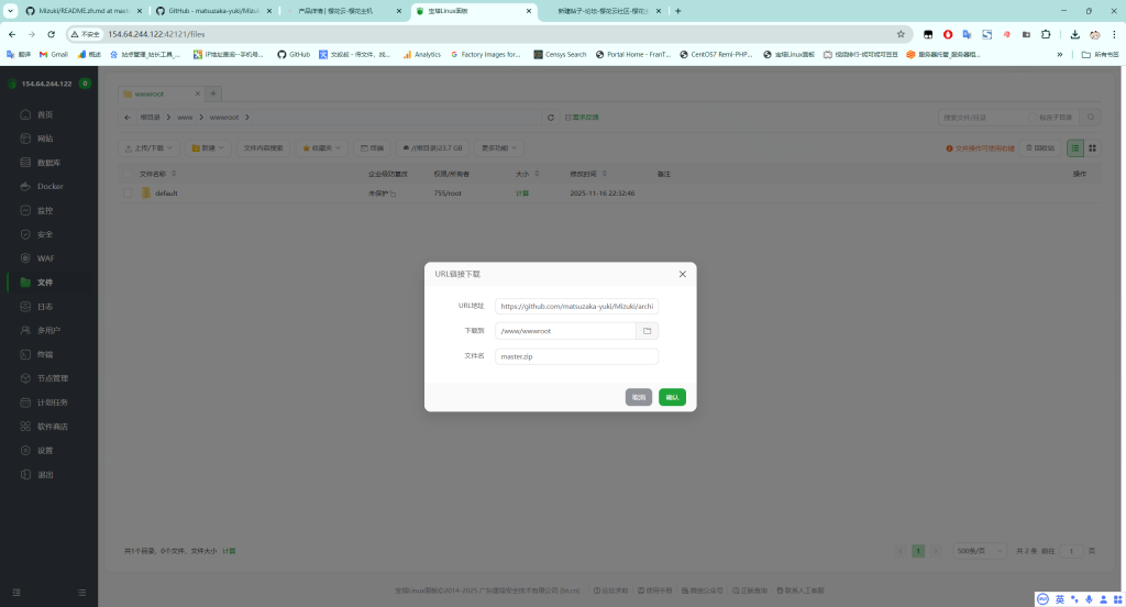 20251122220446870-image