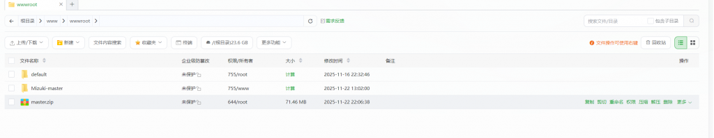 20251122220910515-image