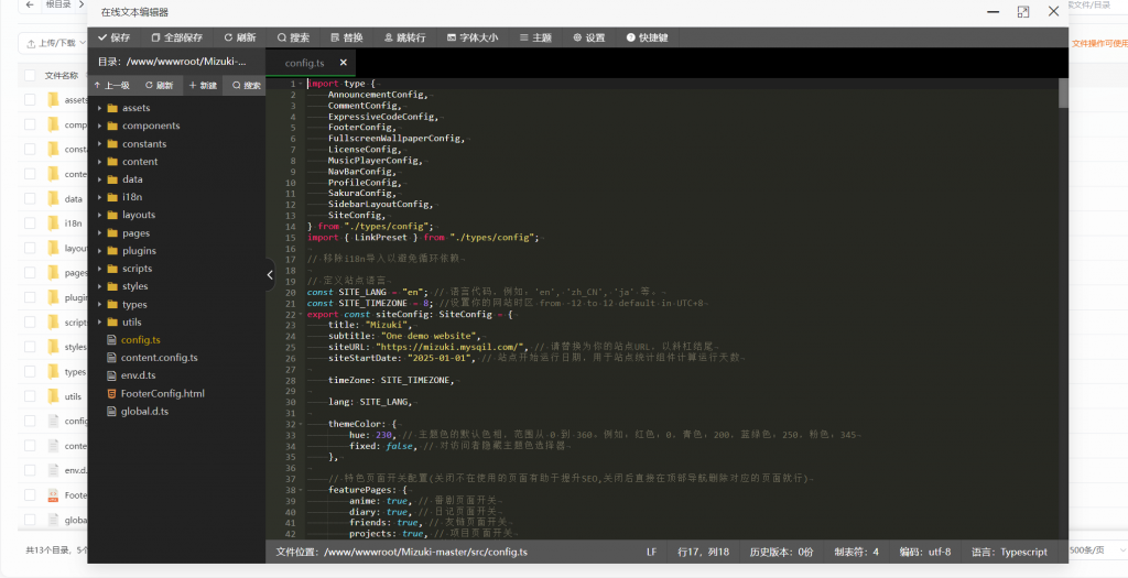 20251128210337946-image