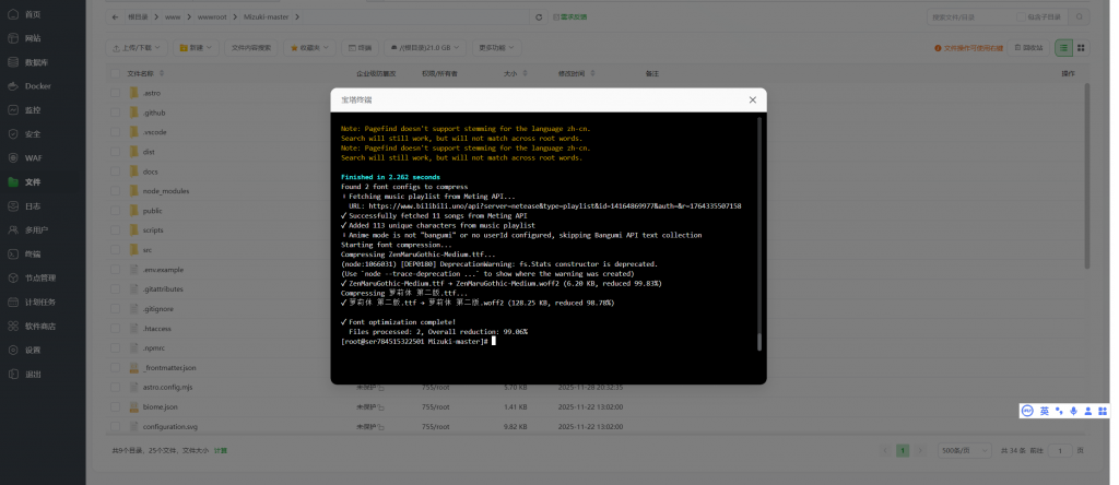 20251128211225267-image