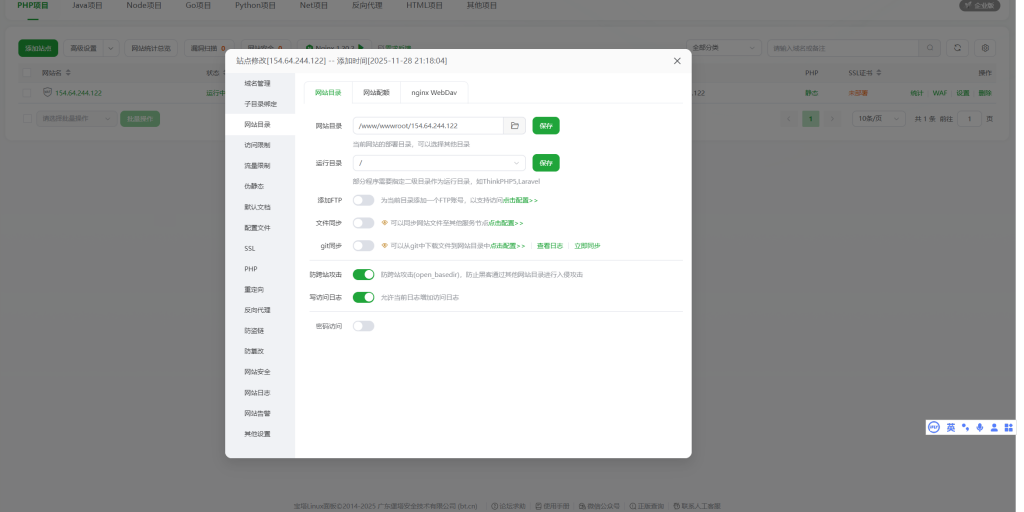 20251128211829163-image