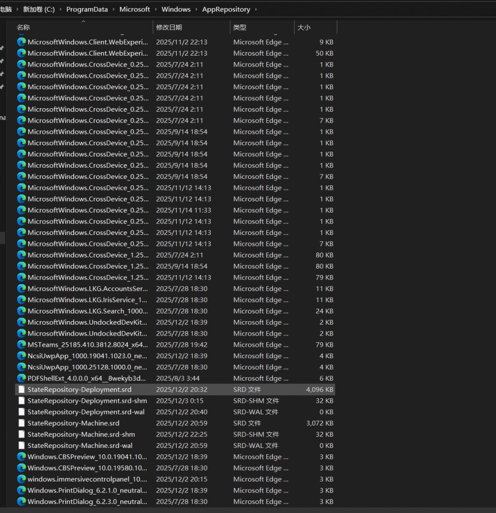 20251203004412298-image