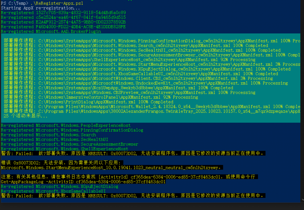 20251203005019648-image