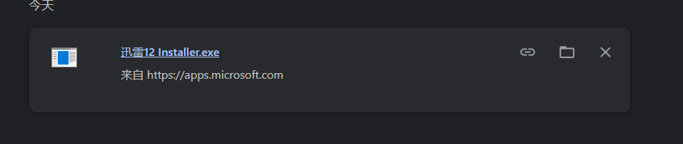 20251203005451791-image