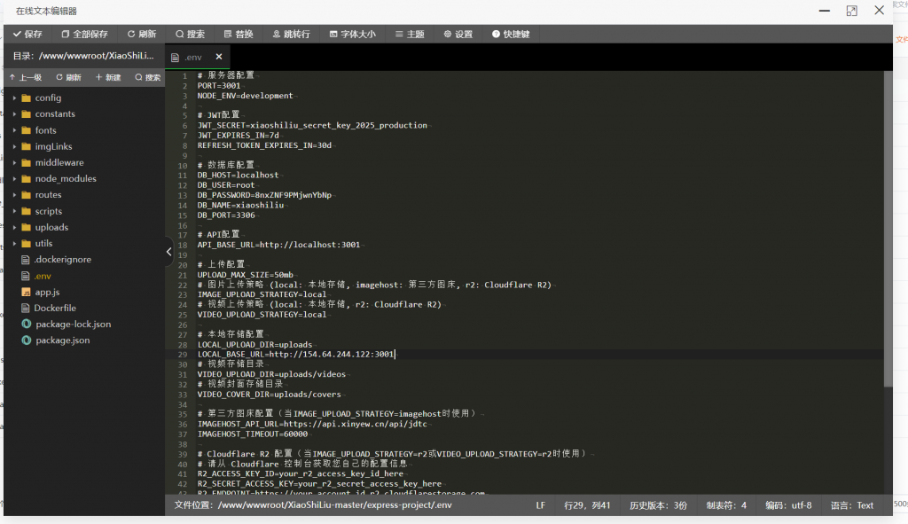 20251213154017648-image