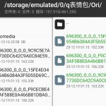 qq收藏表情包批量导出修复教程-樱花云社区-樱花主机社区