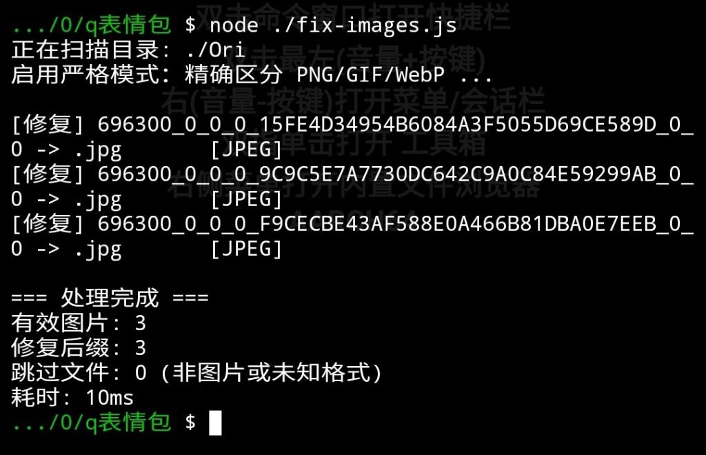 20251219153301855-20251219-152658-16ef63