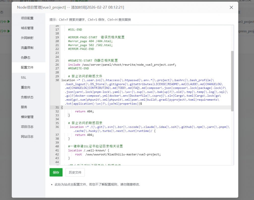 20260227172347327-image